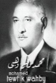 Mohammad Tawfik Wehbe as خيرت بك - والد نوال in Tears of Love 1935