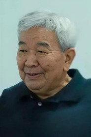 Shaoxiong Guo as in Baise Uprising 1989