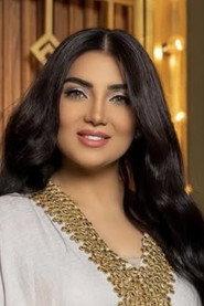 Shahd Al Yaseen as in Santaron Bantaron 1999