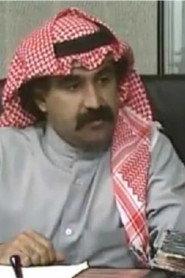 Hamidi Al-Mishaan as in The Trap 1983
