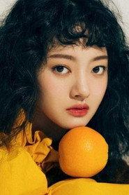 Ding Bo as in Fantasy Magician 2 2023
