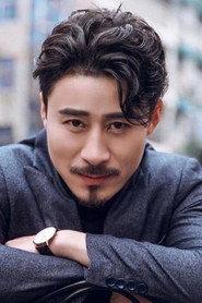 Lu Shun as Cheng Ran in The Mob 2023