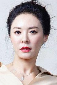 Kim Borana as in Farewell My Darling 1996