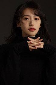 Sissi Bao as in Love Without Permission 2024