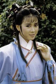 Zou Lin-lin as in Lessons of the Playground 1989