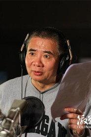 郑炼 as 龙王 (voice) in A Wiz named WuKong 2022