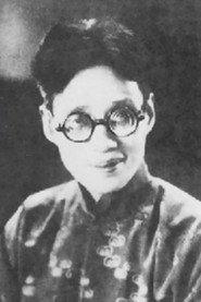 Zheng Zhengqiu as in The Poor Children 1924