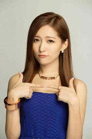 Rain as in Chu Fei 2025