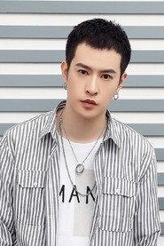 Du Mingyang as in The Longest Summer 2020