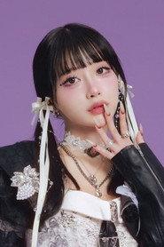 Rei Kuromiya as in Prophecy 2016