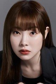 Kim Ah-young as in The Sorry Generation 2026
