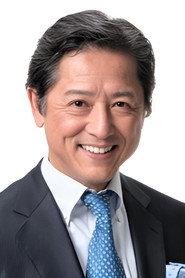 Ken Teraizumi as in Good Luck Love 1981