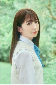 Rika Mayama as in Who Said Death Is Beautiful? 2023