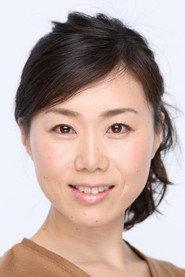 Yukiko Mannaka as in Green Green 2002