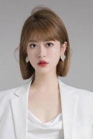 Ling Ma as Jin Dodo in Strange Case in Western Hunan 2023