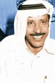 Abdul Rahman Al-Dhwaihi as in Ruznama 1970