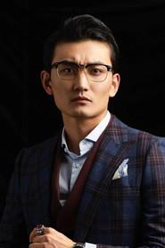 Zhang Jing as Jiang Qiong in The Perilous Internet Ring 2020