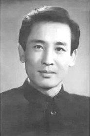 Wang Pei as in Reign Behind a Curtain 1983