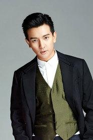 Hua Kun as in The Fox Demon Love 2021