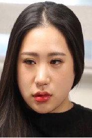 윤정 as in Boarding House: A place to eat more sex than rice 2022