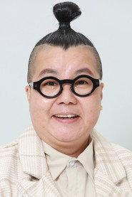 Ruth Tsang as Fortune Teller in Every Dog Has His Date 2001