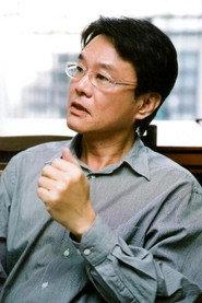 Huang Ming-chuan as director in Yang Kui 1997