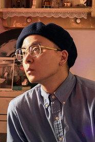 NAUL as Self (voice) in BROWN EYED SOUL 'Soul Tricycle' 2025