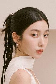 Sabrina Chen as in The Third Terminal 2026