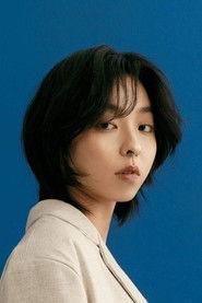 Ting Chiu as in Wrong Number 2022