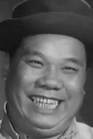 Yuen Lap-Cheung as in How Oriole the Heroine Solved the Case of the Three Dead Bodies 1959