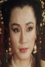 Gam Chi-Gei as in Affrighted Romance 1991