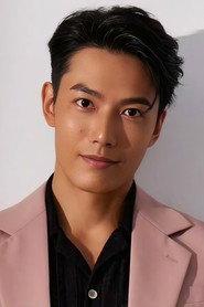 Aaron Lai as A Ren in Sprout to Death 2024
