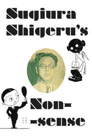 Shigeru Sugiura as Cell in The Cat Night 1992