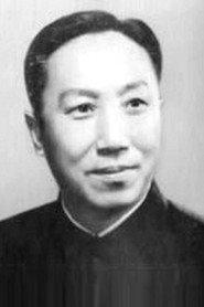 Shen Jinbo as Leader in Taking Tiger Mountain by Strategy 1970
