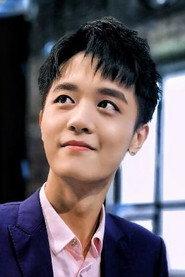 Bowen Dong as He Xiaoshi in An Insignificant Affair 2020