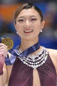 Kaori Sakamoto as Self in Figure Skating Exhibition Gala | Milano Cortina 2026 2026
