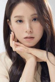 Kim Ga-bin as Ji-ae in Gull 2021
