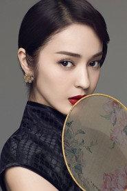 Wei Na as 13th Aunt in Warriors of the Nation 2018