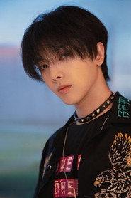 Hua Chenyu as in "Moon rises in the Bay Area" 2023 Greater Bay Area Film and Music Gala 2023