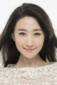 Bai Yao as Yao Yao in Night Mail 2014