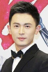 Wang Zhao as in The Yin Yang Crossover Man 2023