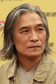 Calvin Poon Yuen-Leung as in Starry Is the Night 1988