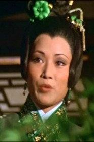 Cheung Wai-Yee as in A Haunted House 1975