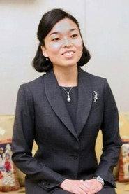 Princess Akiko of Mikasa as Self in Enthronement Ceremony - October 22, 2019 2019