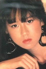 Miyuki Kamata as Megu - D.J. in Baajin nante kowakunai 1984