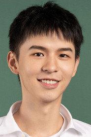He Haonan as in HAPPY OFF WORK 2025