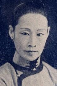 Yian Gao as in The Cosmetics Market 1933