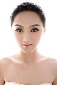 Qing Wen as Chen Lu in Those Names Are Those Years 2018