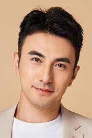Han Miao as in Crisis of Duan Xi 2024