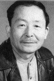 Wang Yabiao as in The Song of Treasure Mountain 1958
